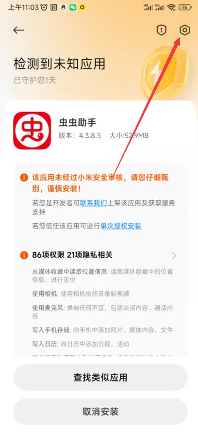 新2备用皇冠管理网官方版十二战纪韩服官方版下载