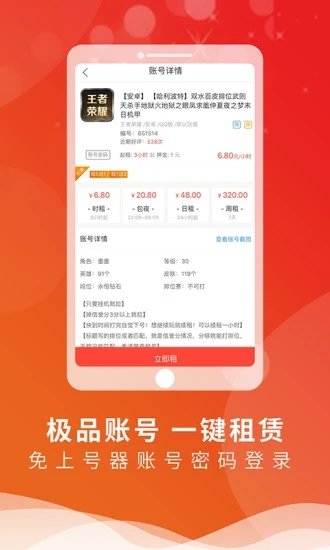 新2备用皇冠管理网官方版跟着我online手游下载